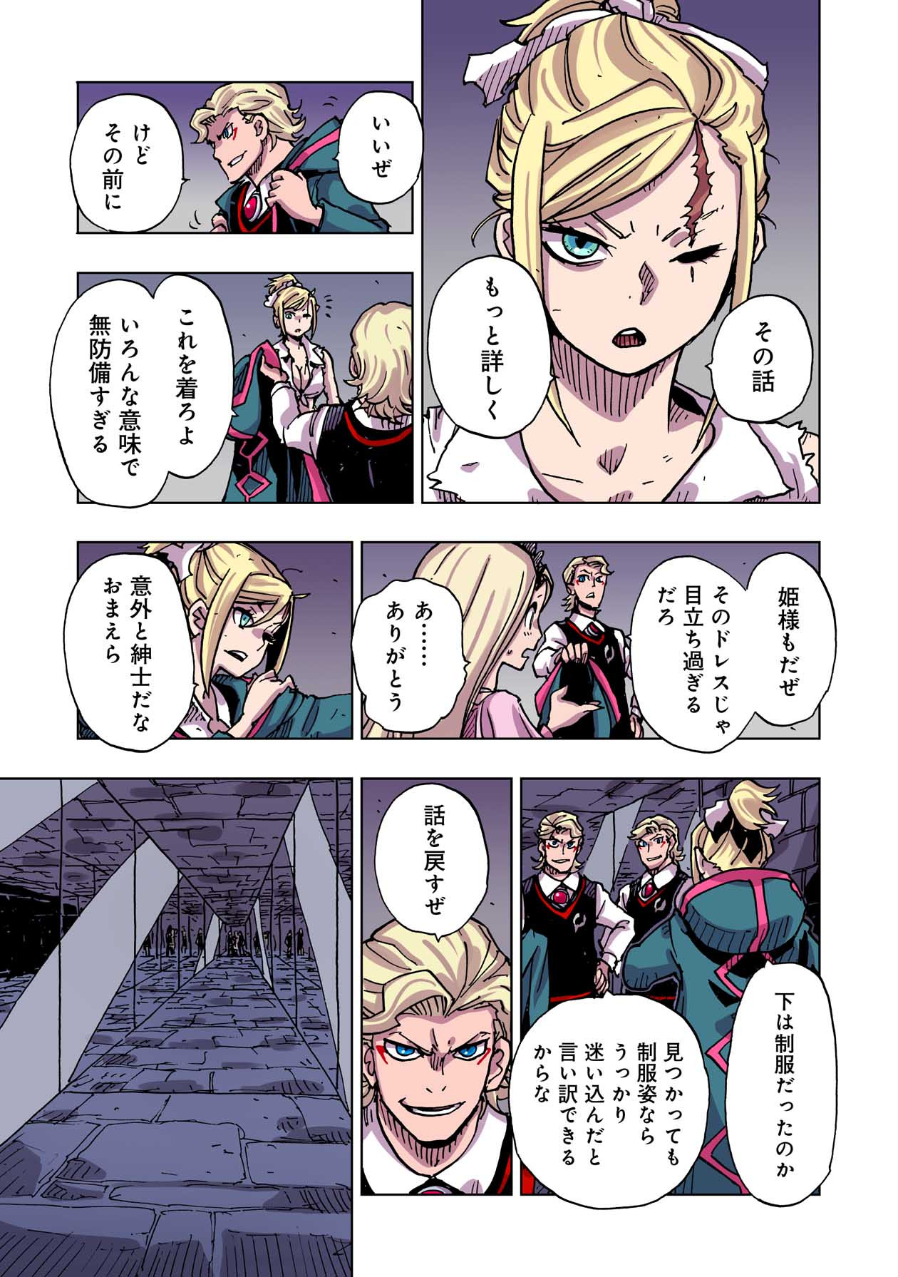 P19