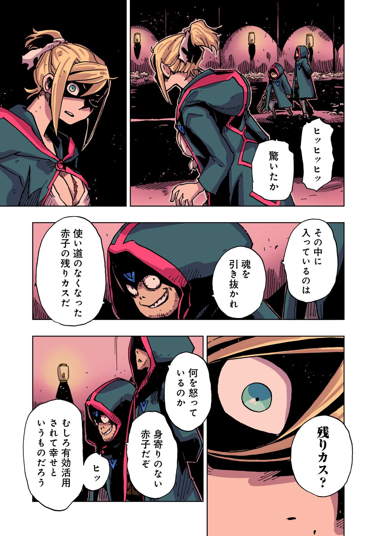 P29