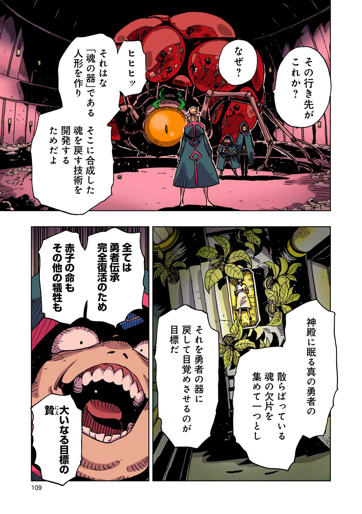 P31