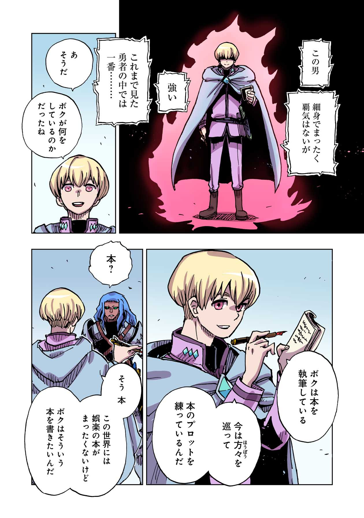 P17