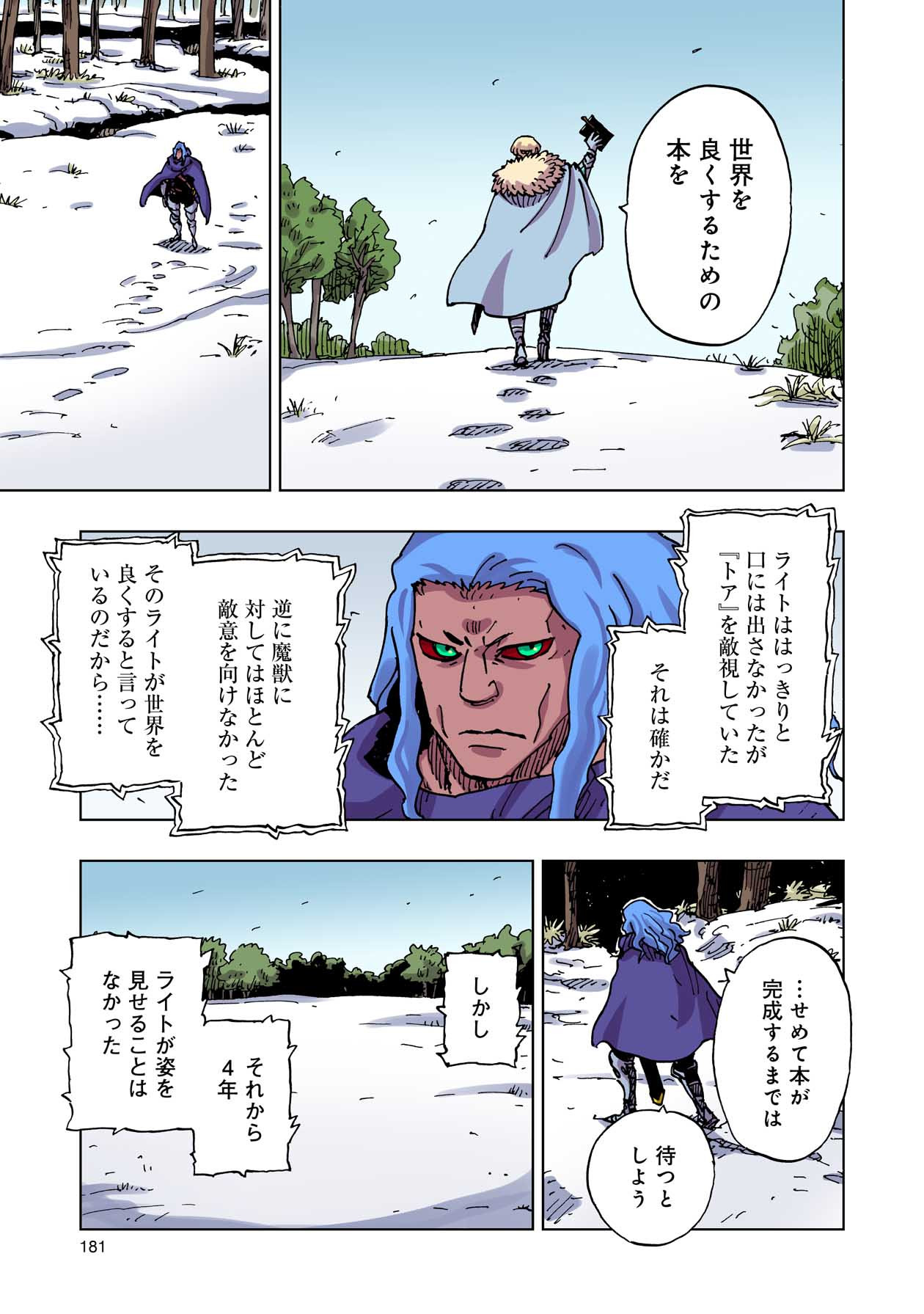 P29