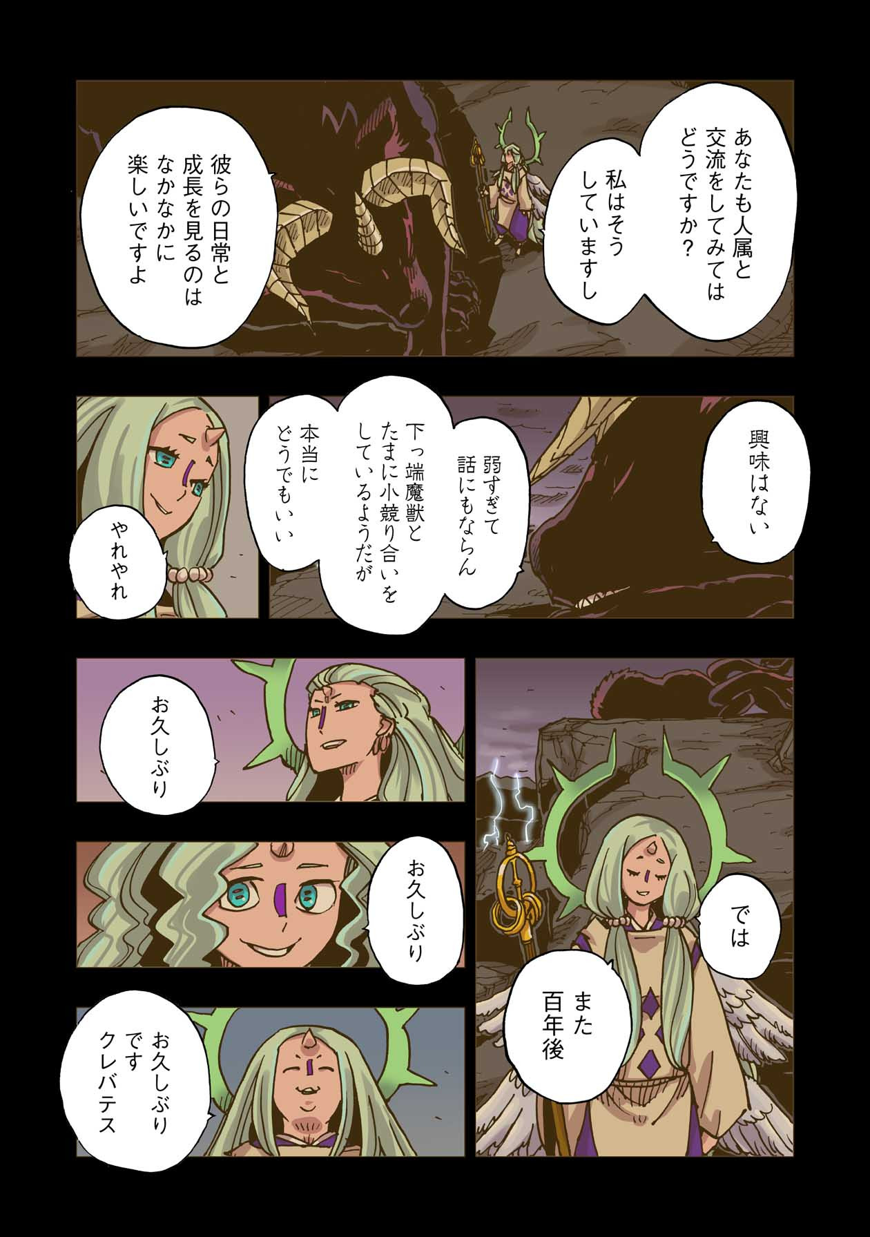 P19