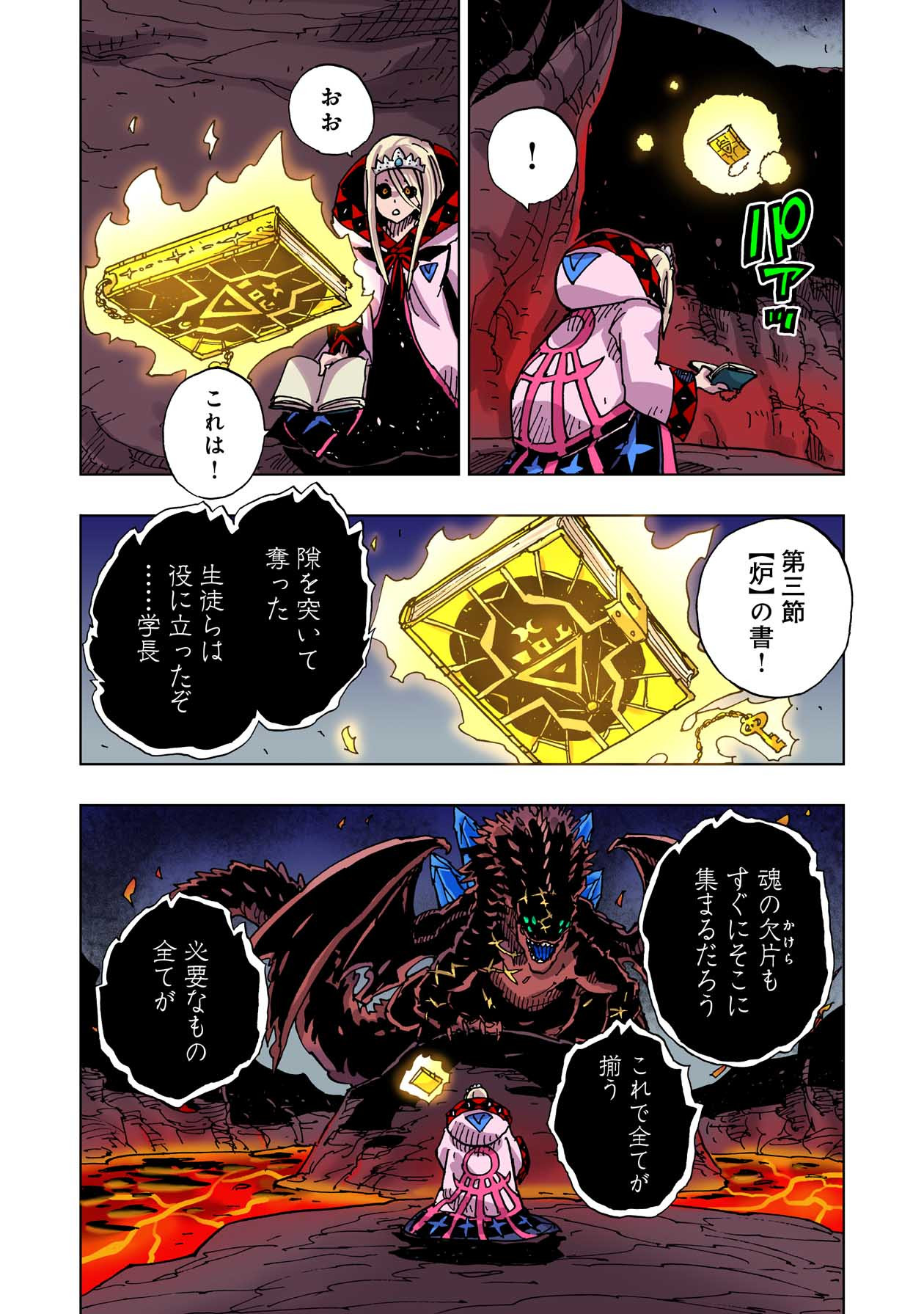 P11