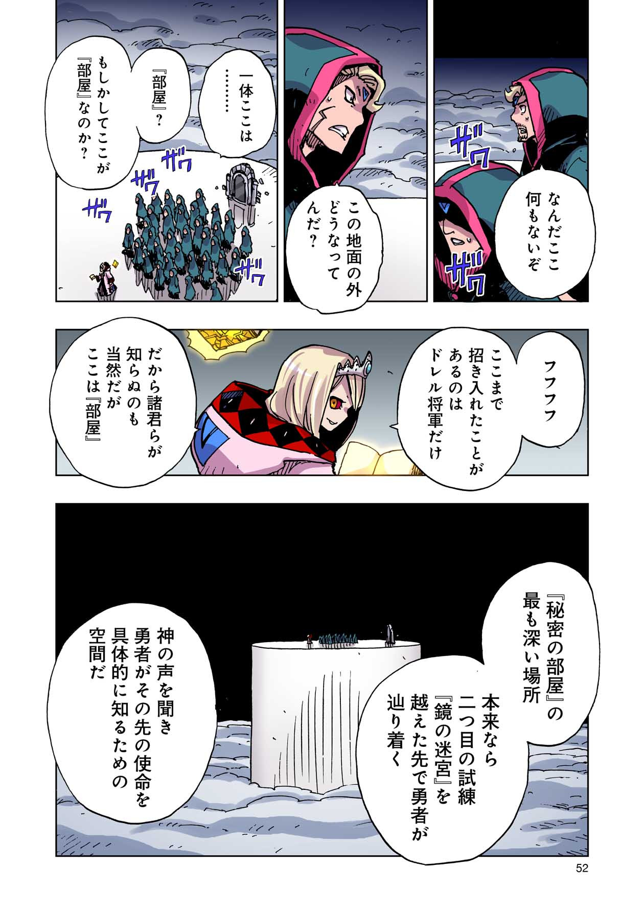 P14