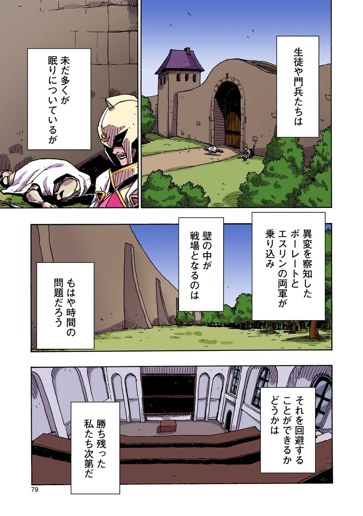 P3