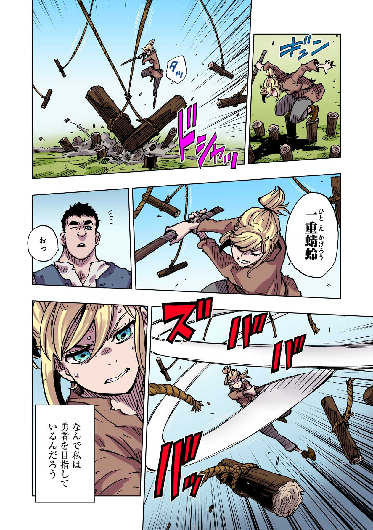 P22