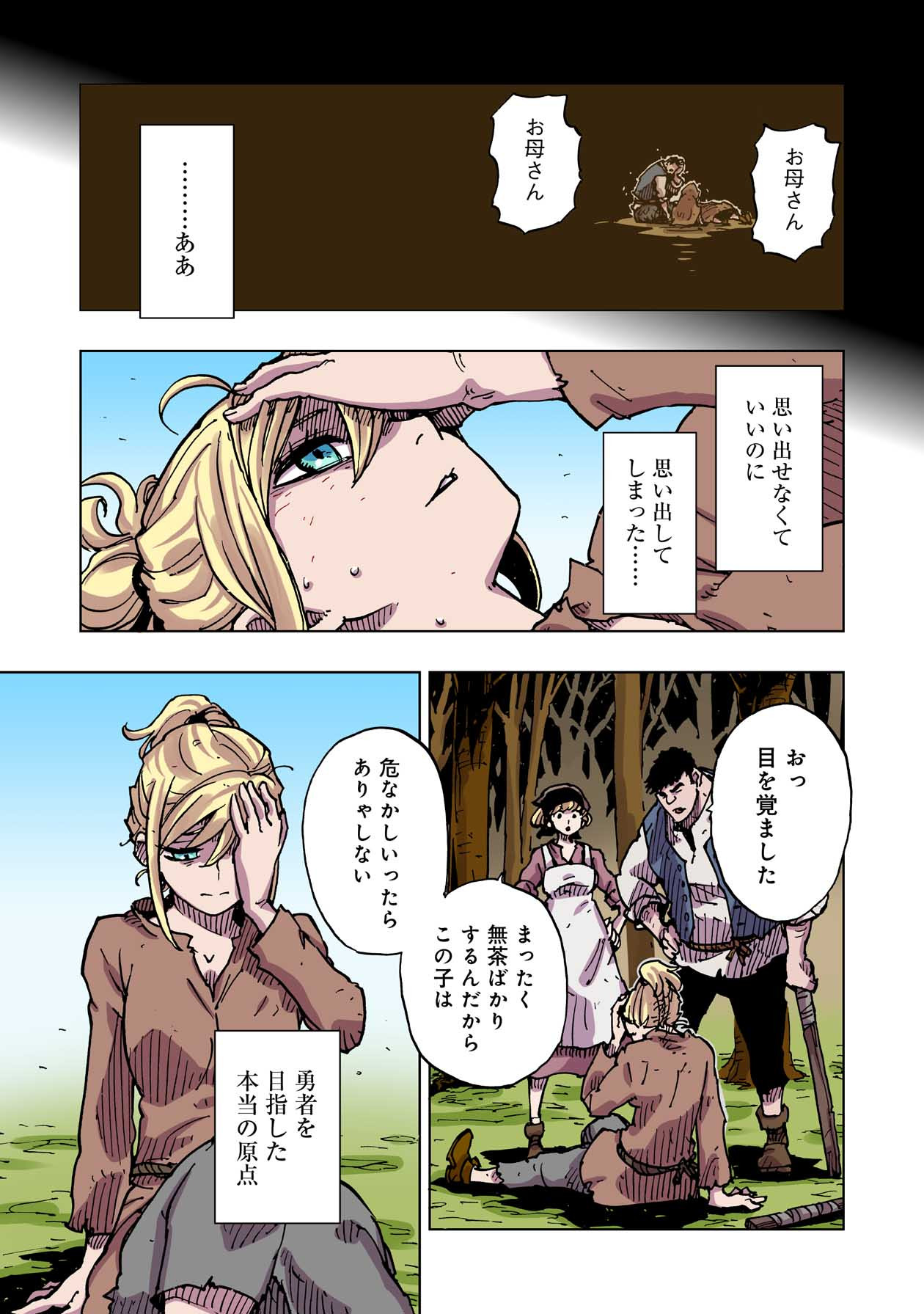 P29