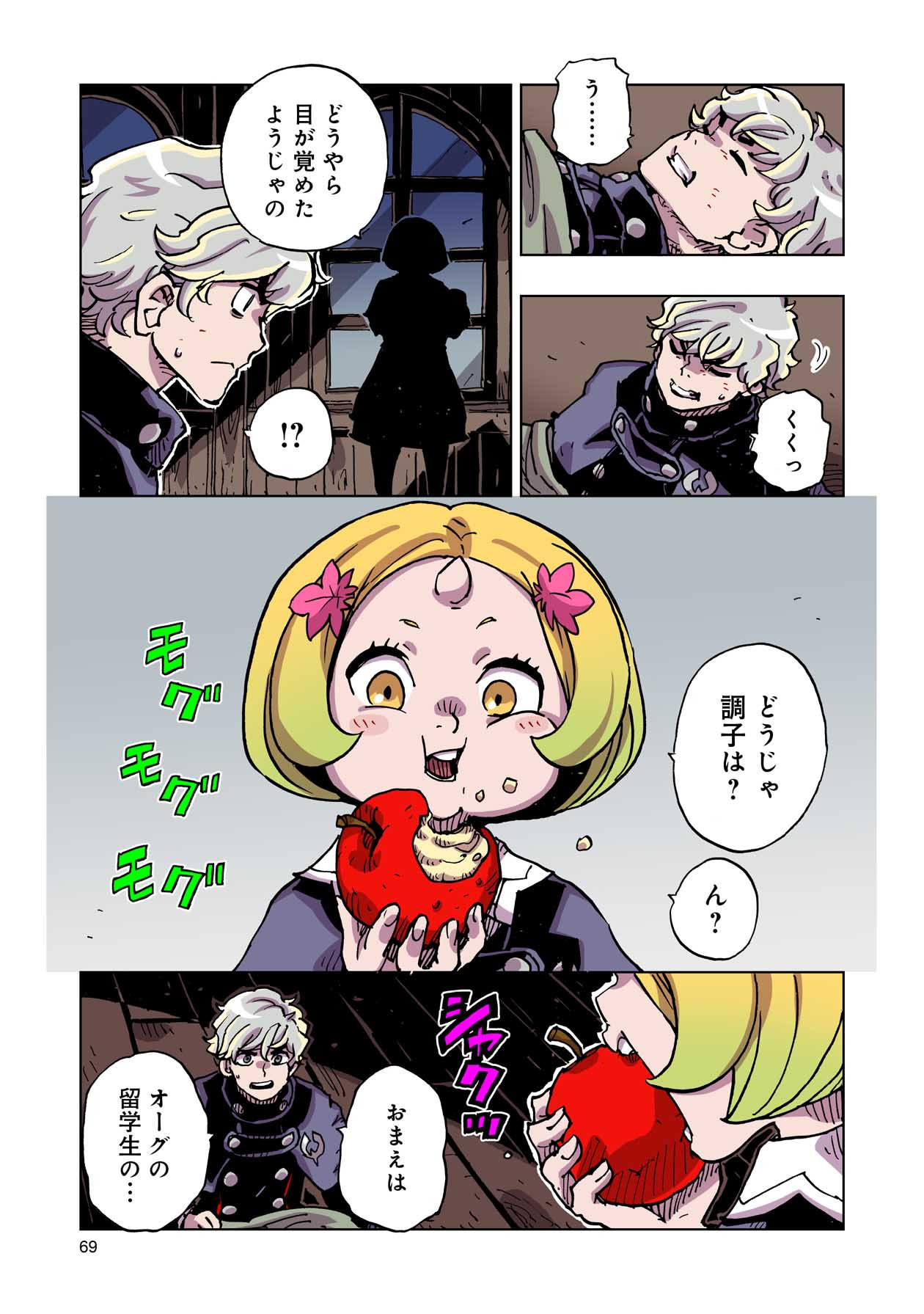 P31