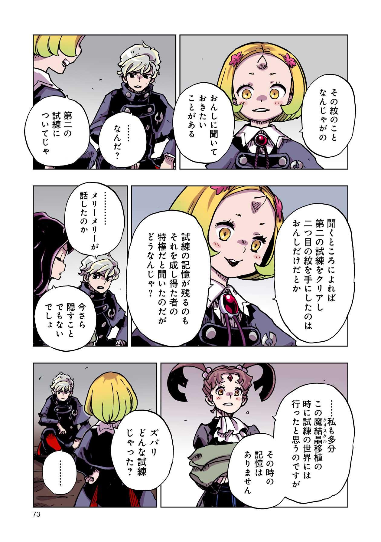 P35