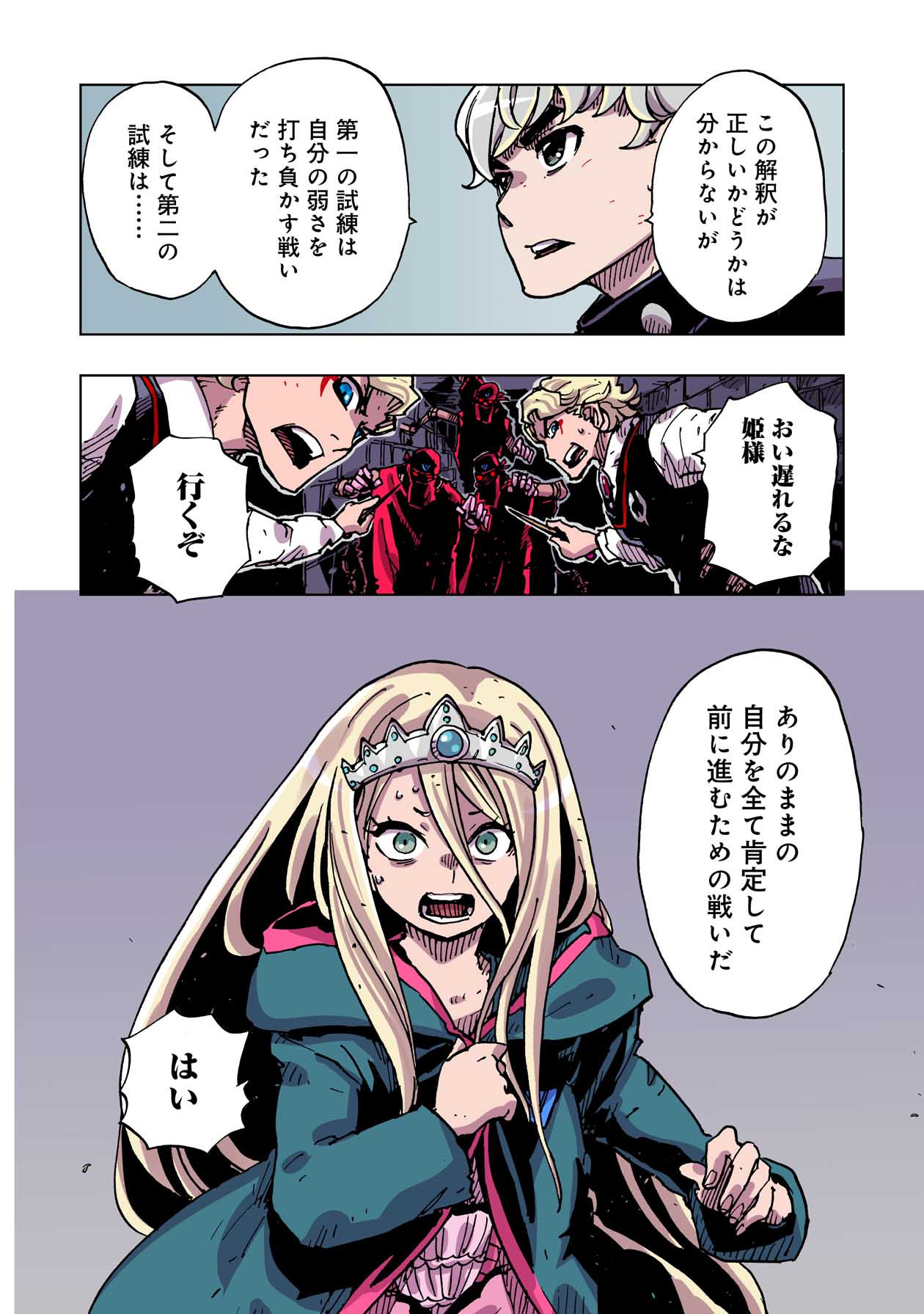 P36