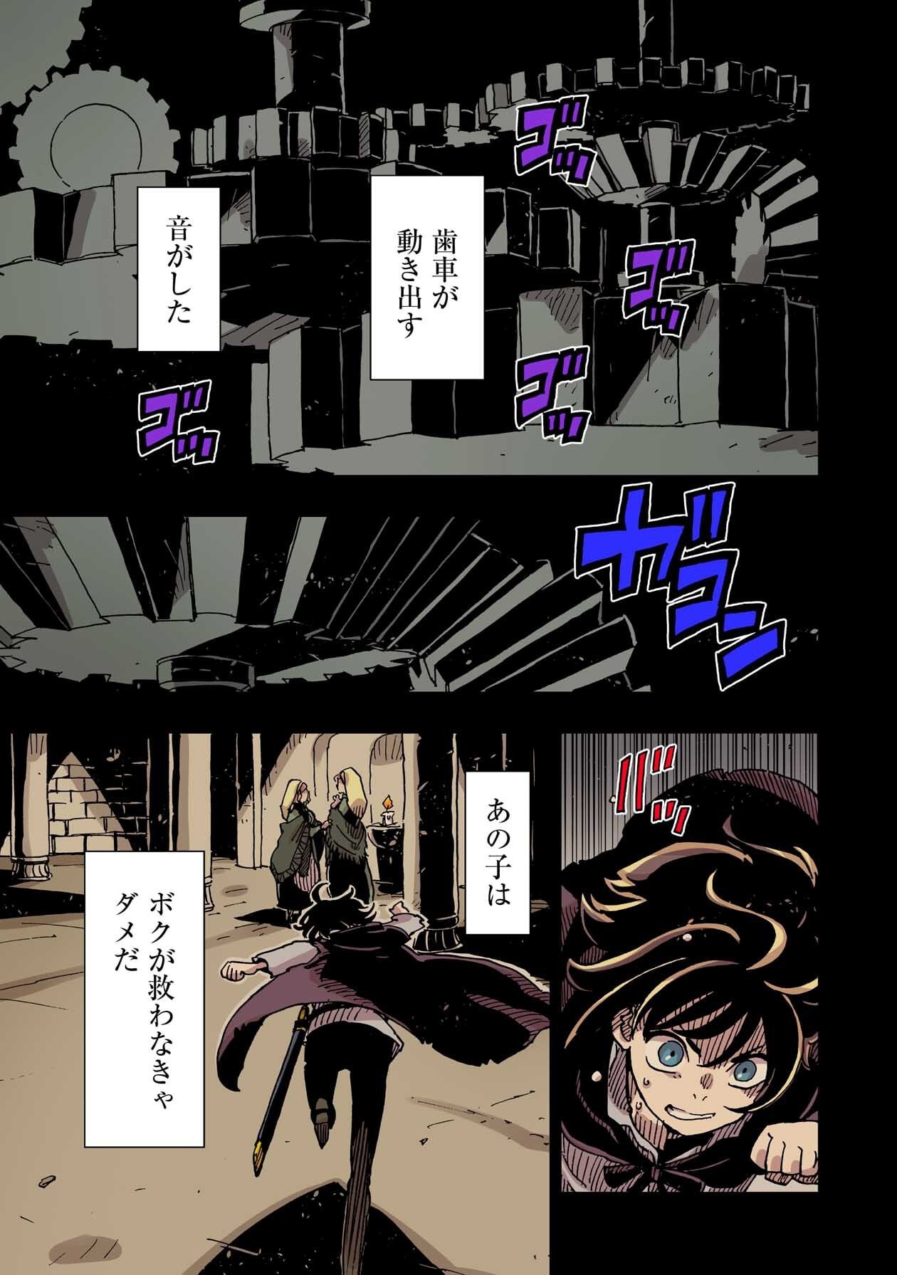 P11