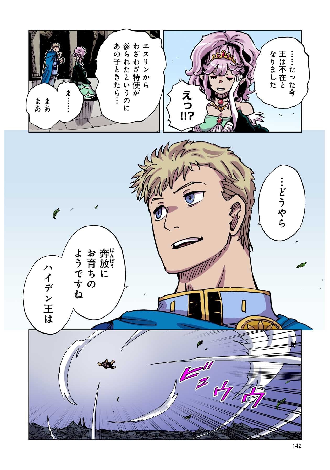 P28