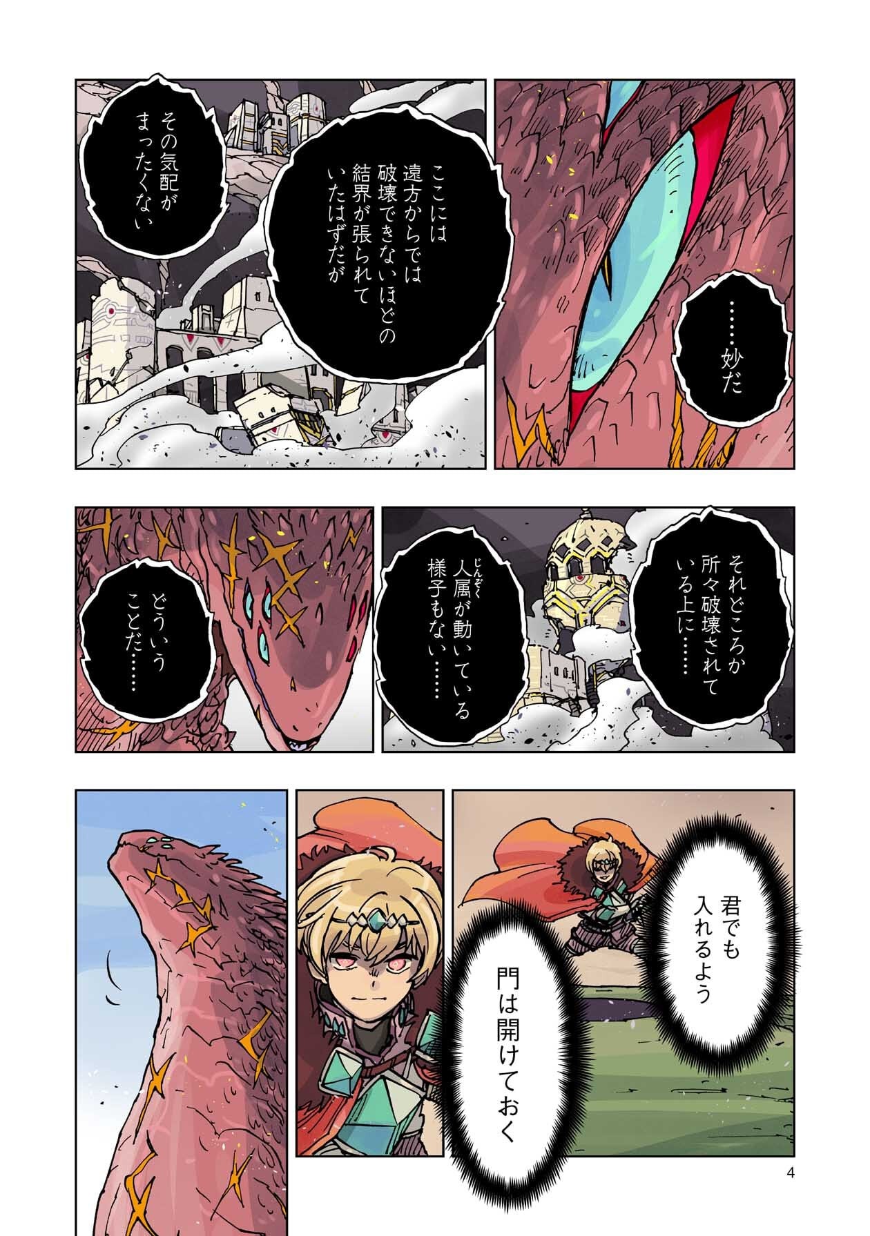 P4