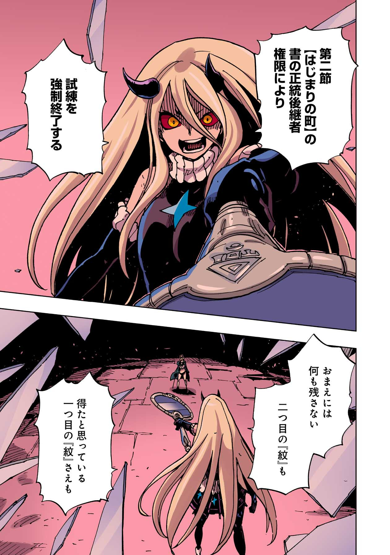 P13