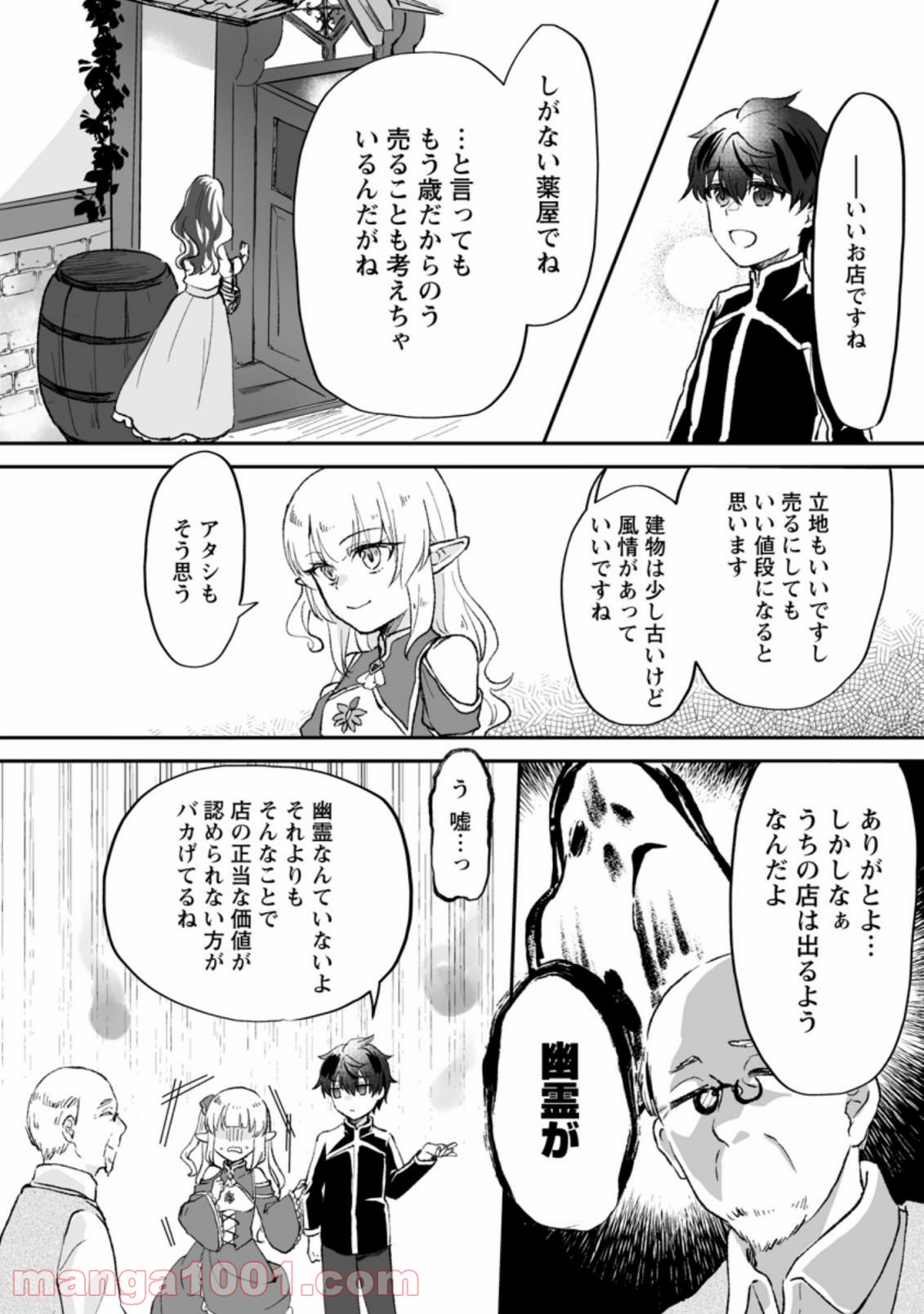P10