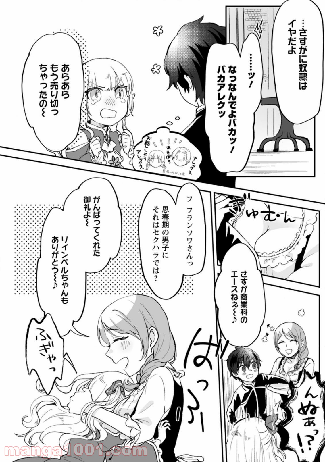 P6