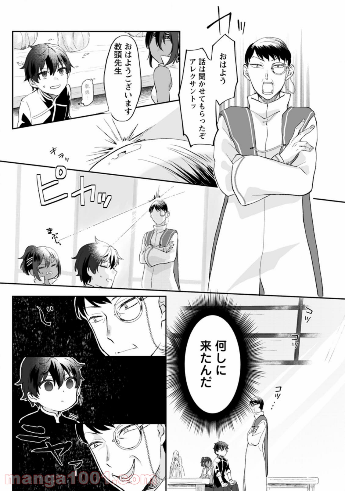 P8