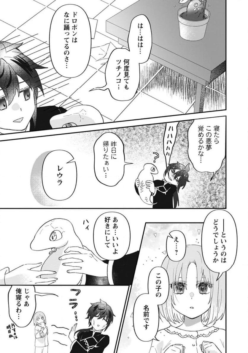 P9