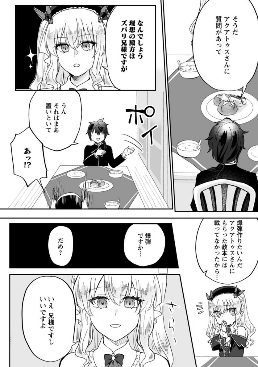 P20