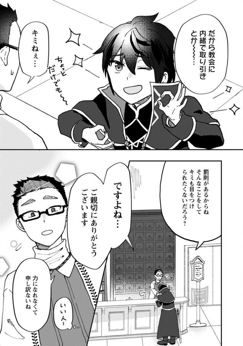 P19