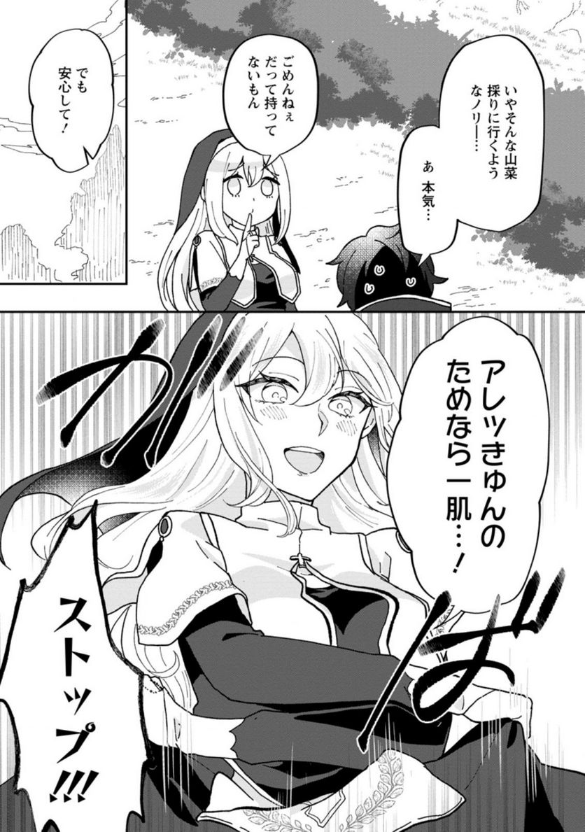 P27