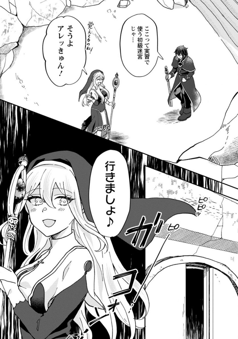 P30