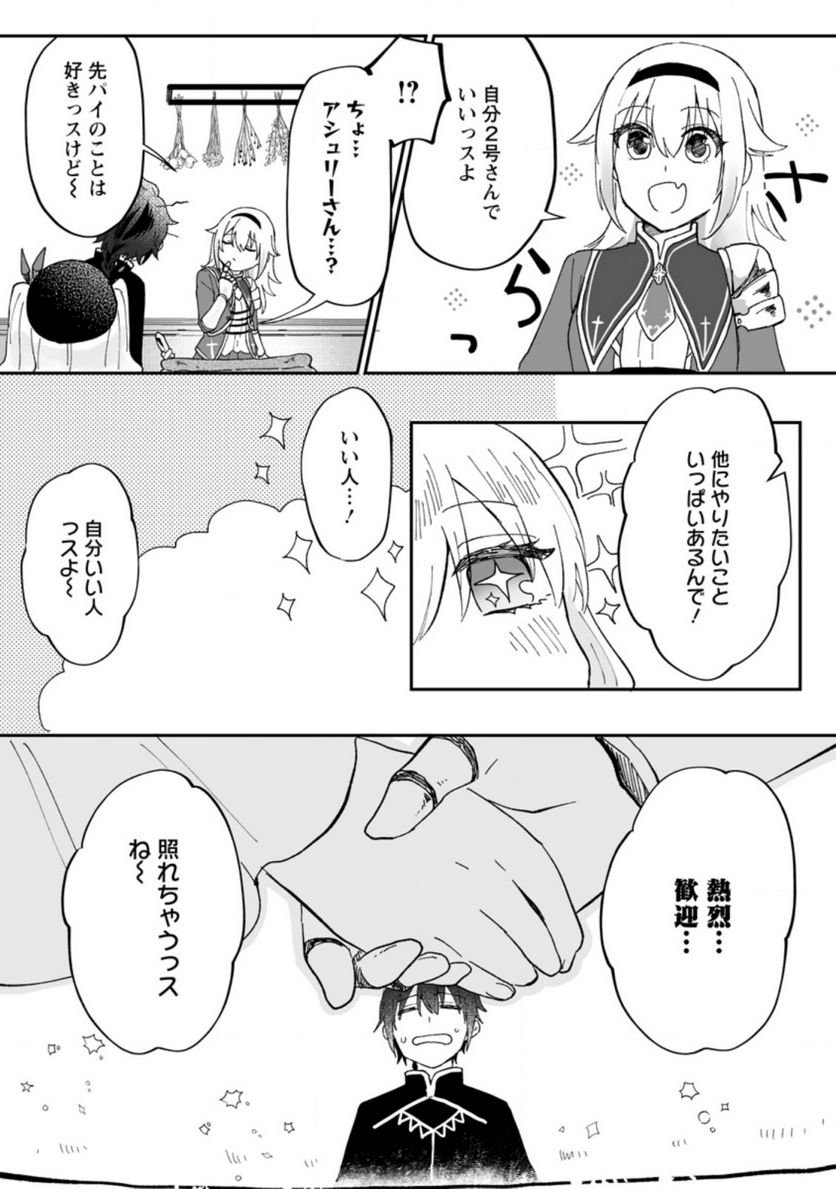 P25