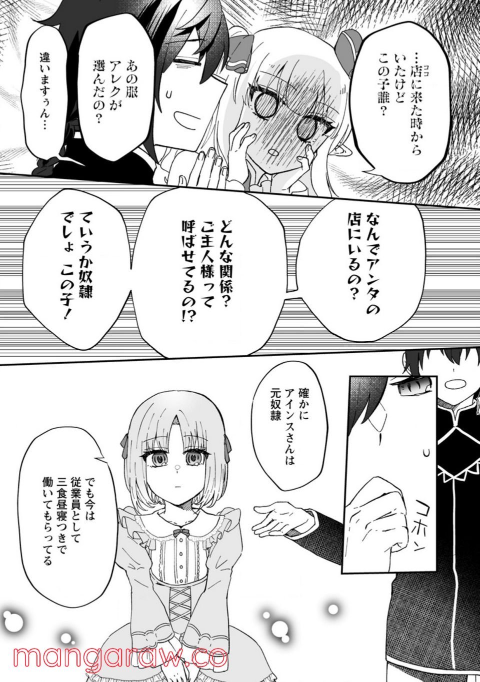 P8