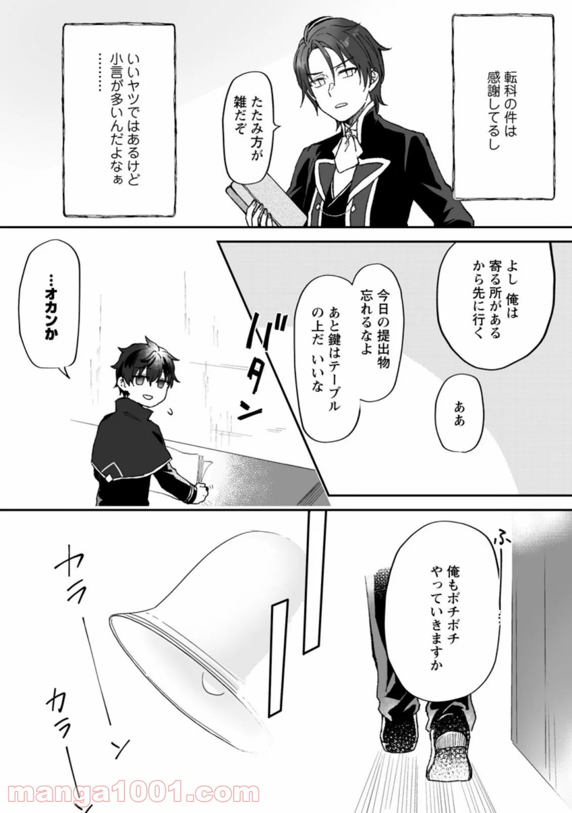 P10