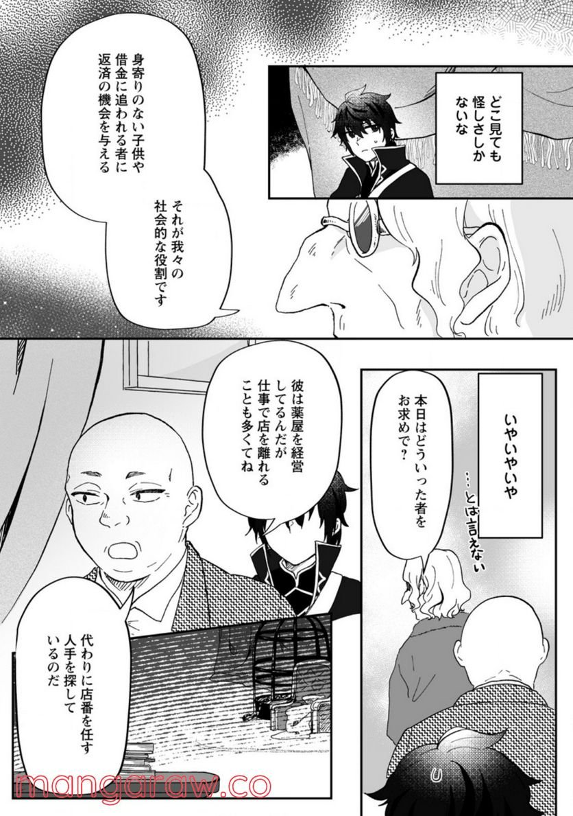 P11