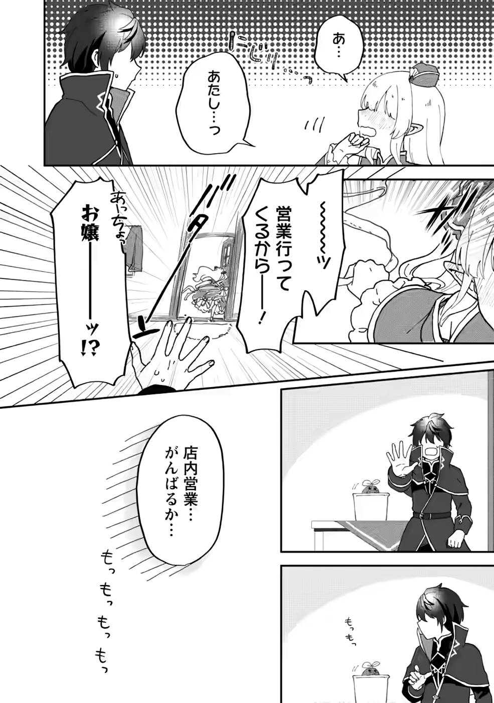 P30