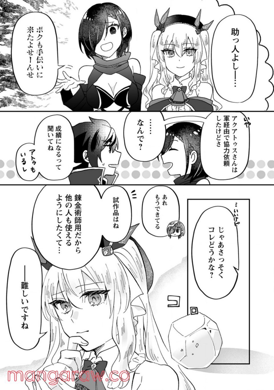 P25