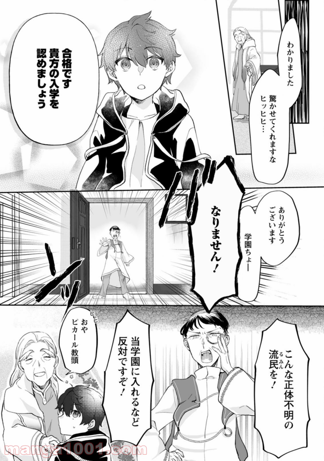 P10