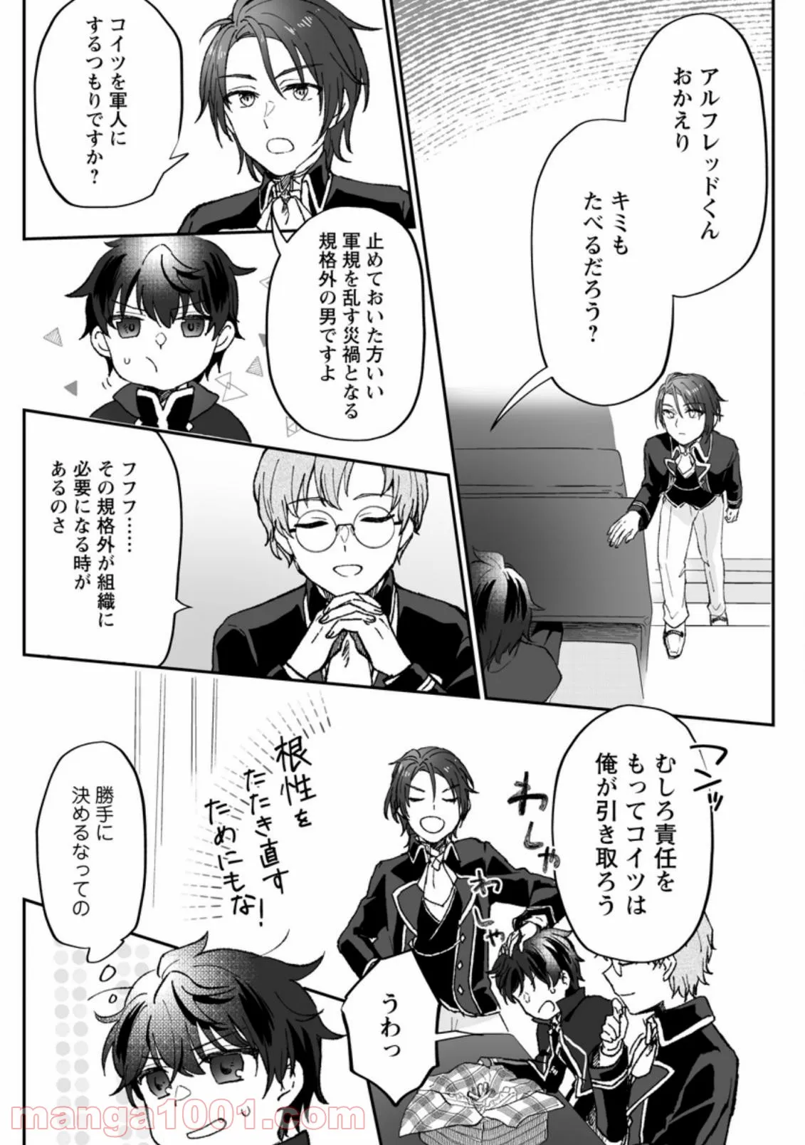 P4