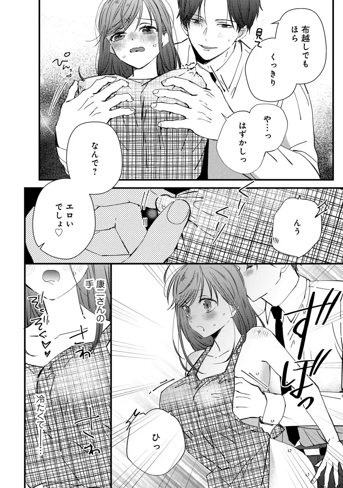 P18