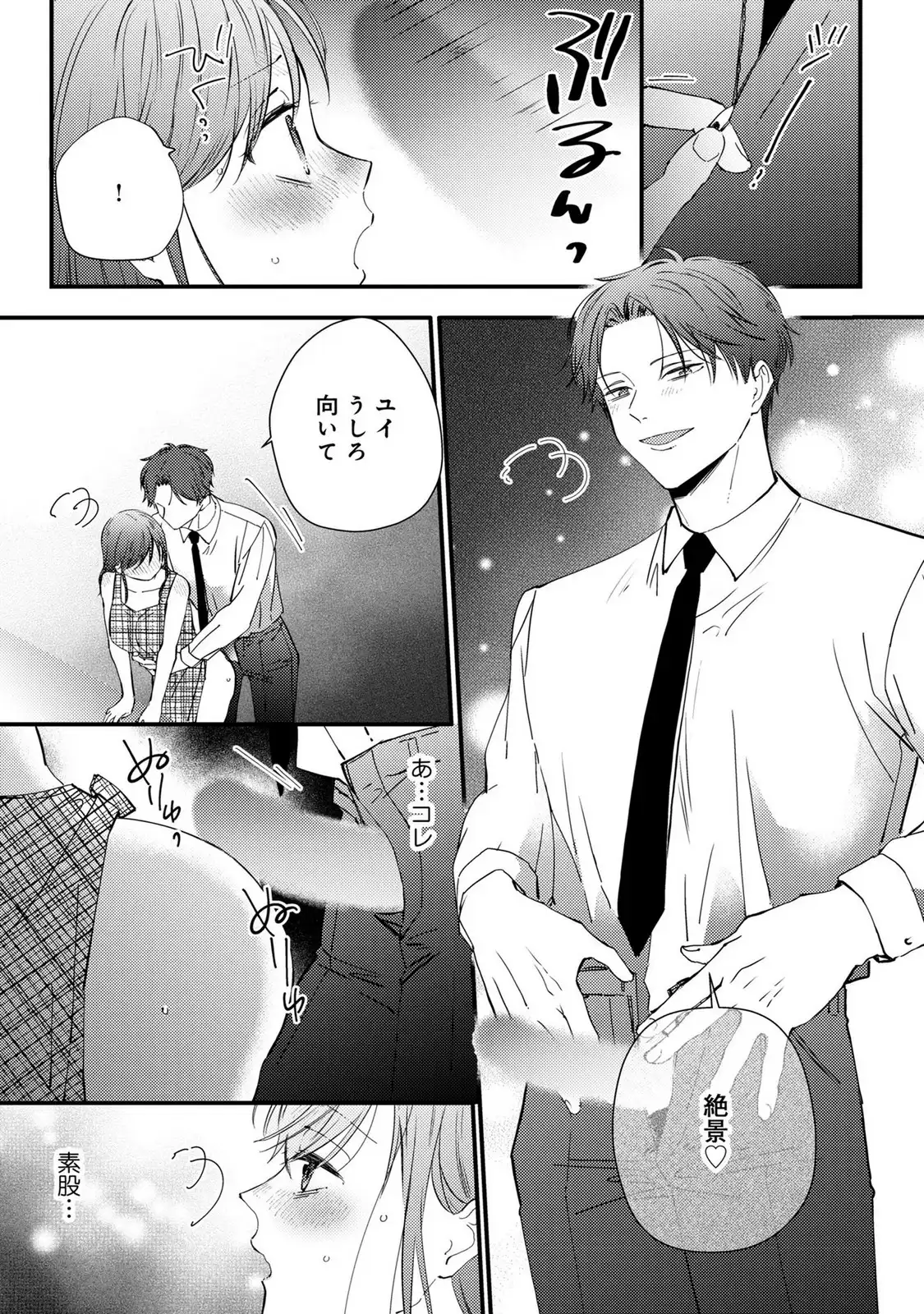 P21
