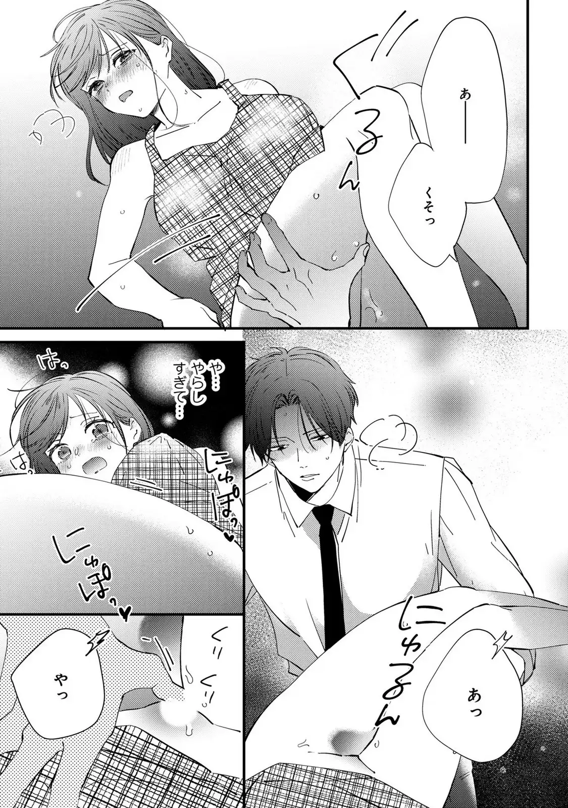 P23