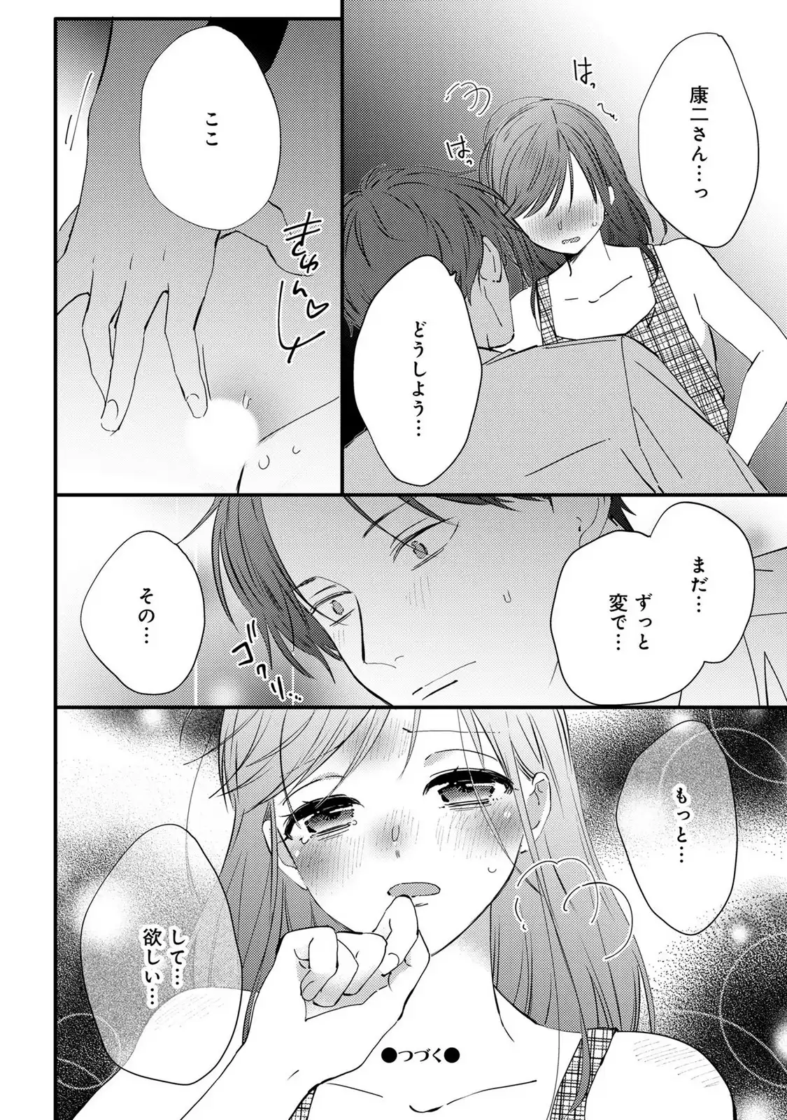 P26