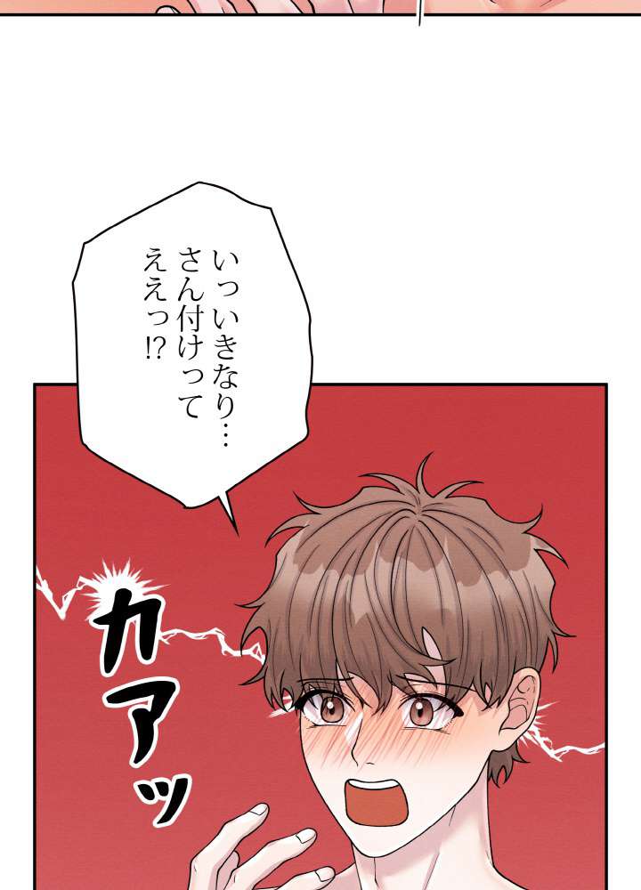 P54