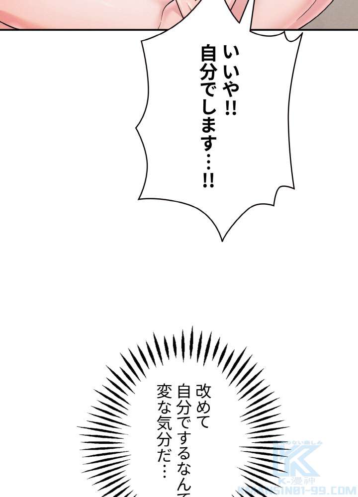 P67