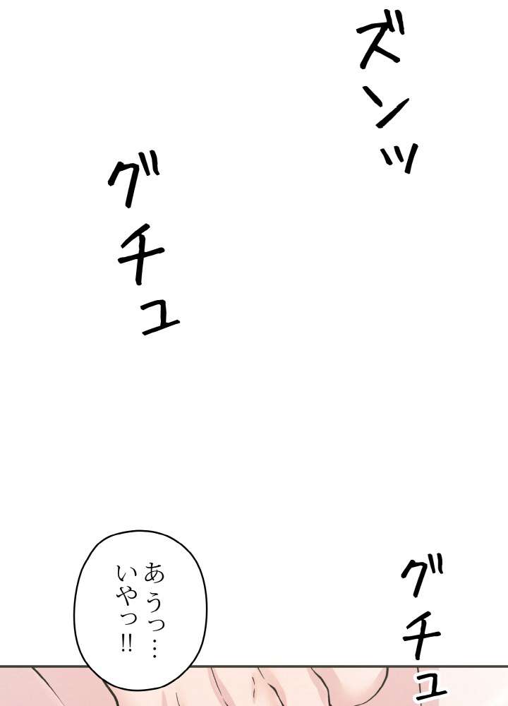 P81