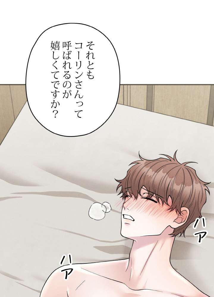 P87