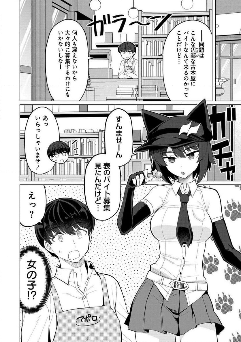 P4