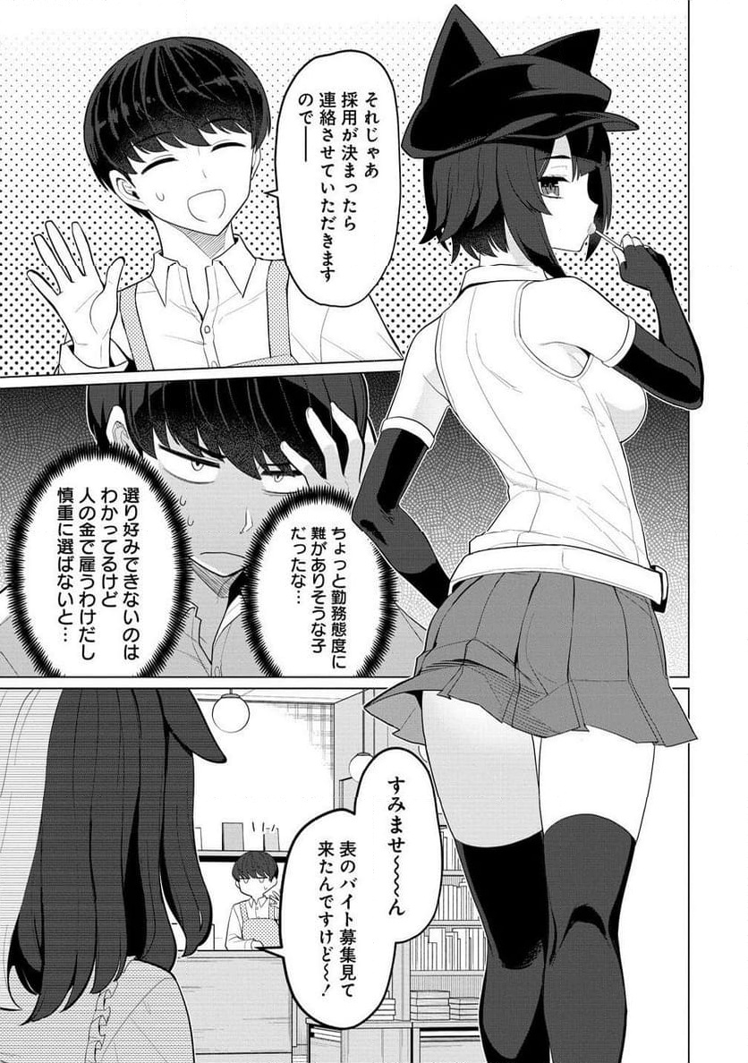 P7