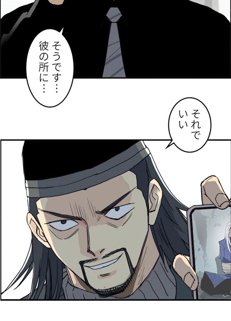 P38