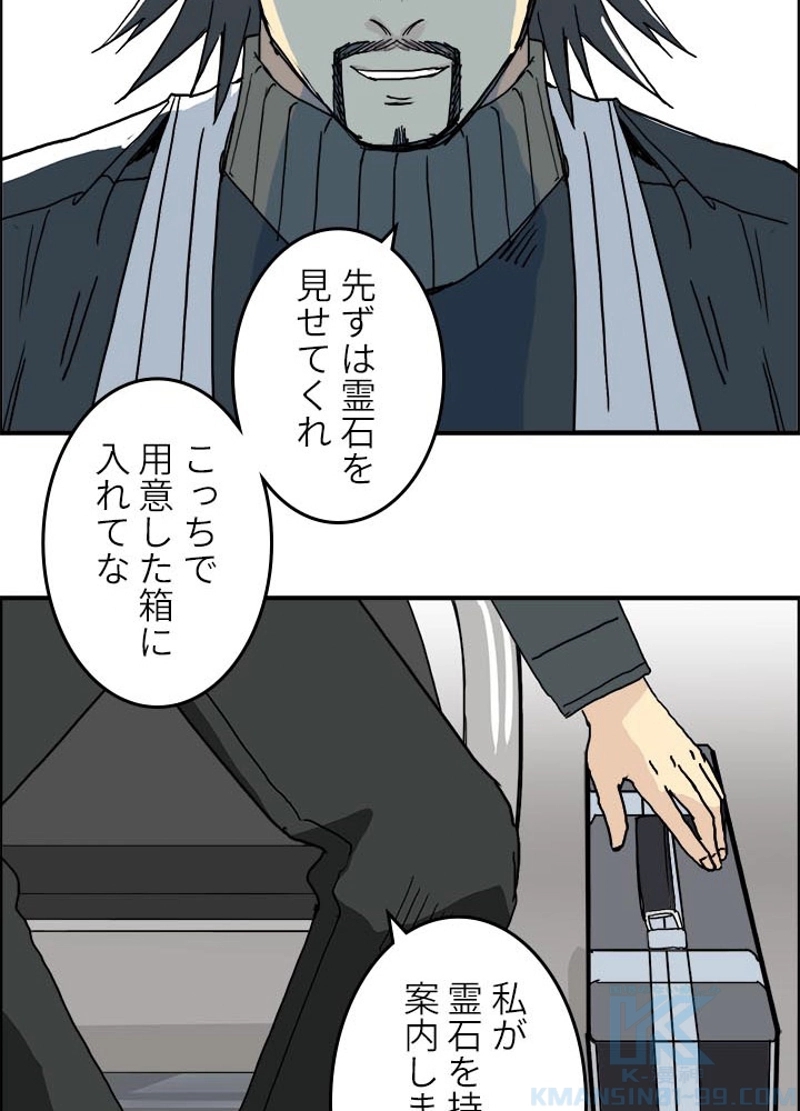 P52