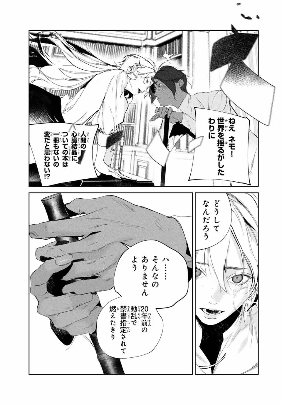 P9