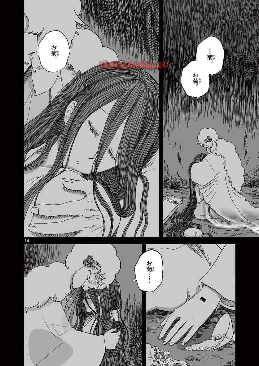 P14