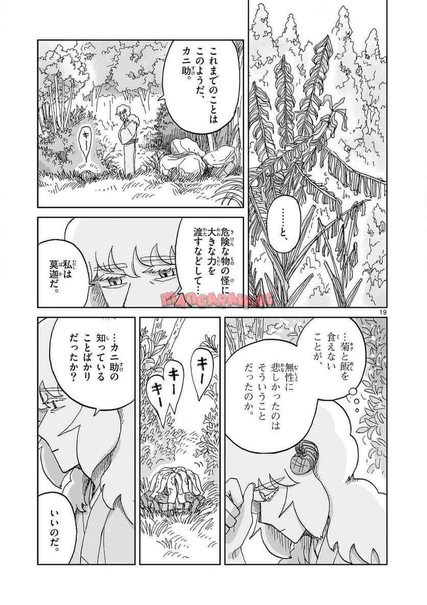 P19