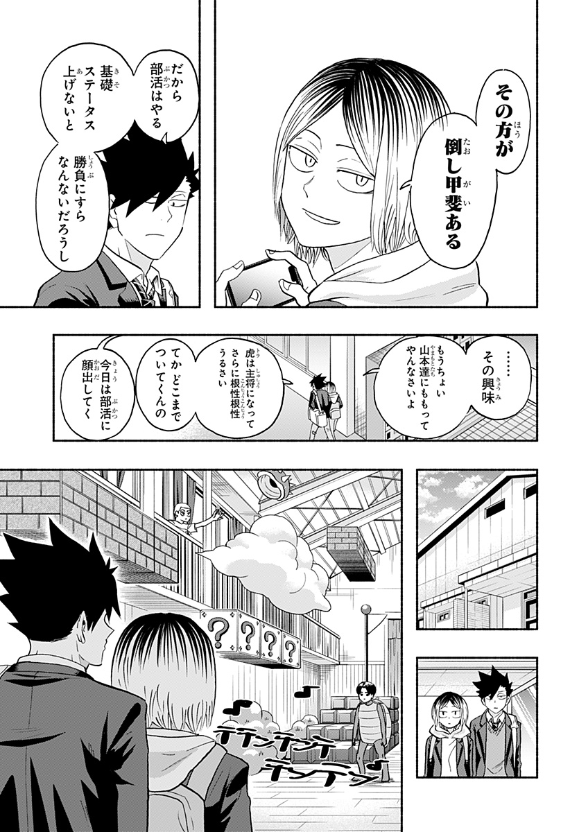 P9